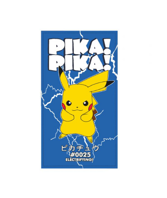 Telo mare Pikachu