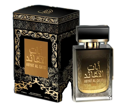 Abyat al Qa'Id